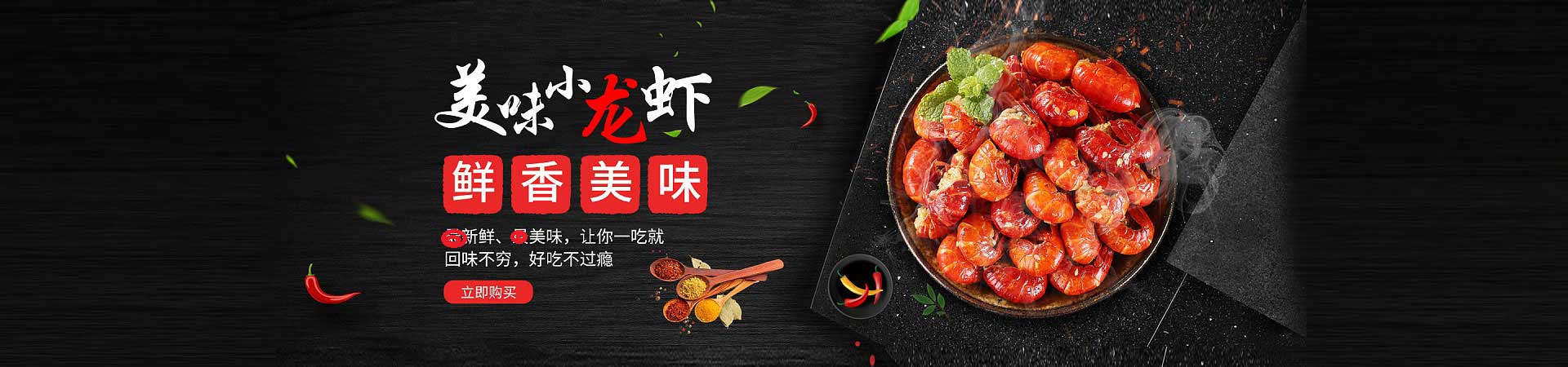 鹤壁火焰醉鹅